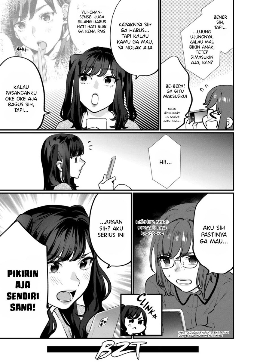 Sensei de Shicha Ikemasen! chapter 29